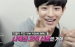 나한테도 너뿐이야~~~