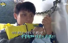 빨리 금욜ㅠㅠ타오타오타오보고싶어