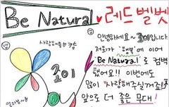 씹귀인 조이손글씨