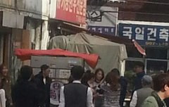 찬열이 장수상회 또 찍었나봐