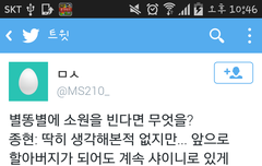 김종현 이태민 감동..아니 그냥 다섯명 다..