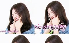 주간아이돌 수영이