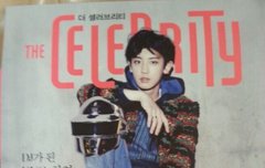 더셀럽 표지 차뇨리