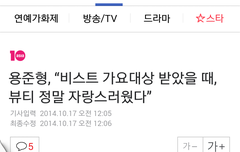 나지금스트리밍같은거할줄몰라서ㅠㅜㅠㅠㅠㅠ