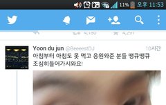 비스트 엽사배틀.jpg 