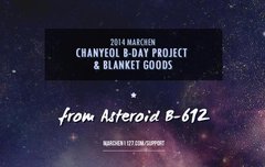 메르헨 에서도 편지랑 갠선물 받는다~