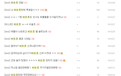 우리한테 관심끄시라구요ㅠ.ㅠ