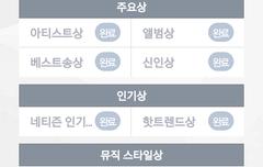 수녀들 투표해요~