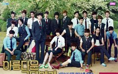 아름다운그대에게 포스터태용이!