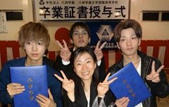 유타쨩 과사보소ㅠㅠ졸라우월해ㅁㅊ