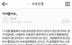 타오랑 준면이 리세 은비 납골당 다녀온거..