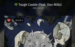 스밍 돌려지고 있는거 맞니?ㅠㅠ