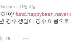 됴팬닷컴에 알려