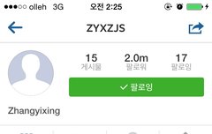 씽이 프로필사진 왜 사라졌을까 