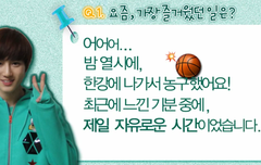 준면이 일상생활의 기쁨!