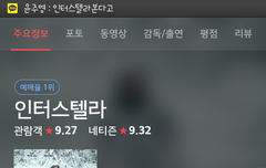 오빠랑 이영화보고싶엇는데..