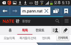 얘네 말하는 거 존나 웃기네, 추가