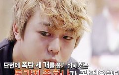 이때 내가 반함