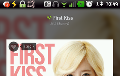 써니가 드디어!