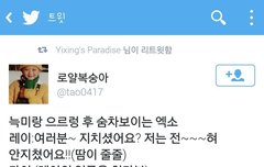 씽이 몸에선 물이 나온데요 ㅋㅋㅋ