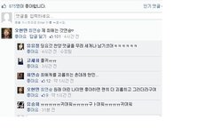 아니 시발 이걸이제 발견하다니