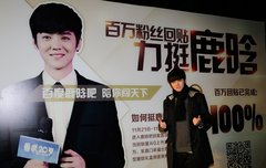 루한이 팬이벤트 간거 사진떴다ㅋㅋㅋ