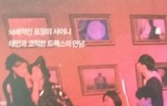 씽이  할로윈 파티때 모습~~~~