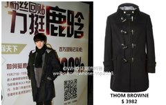 루한이 사복정보ㅋㅋㅋ