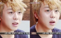 오현민  이제 이 세글자만봐도