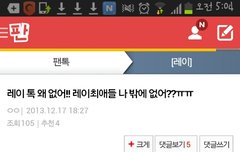 겸수니들! 내가씽이톡생기고맨첨글가봤어ㅎ