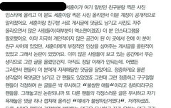 세2훈 친구 ㄹㅇ 생각없어 