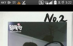 태용왕자님 루키즈트윗업뎃