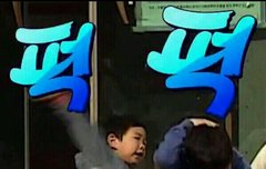 얘들아 궁예그만해