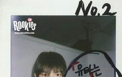 태용이는 다른남자들