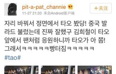 발라드 불렀다는 타옼ㅋㅋ