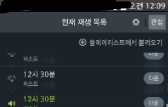 스밍을 못돌리면 투표라도하라고