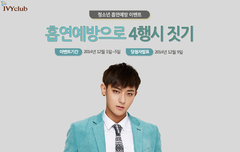 흡연예방으로 4행시 짓기 