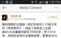 루한이 신기록과 오늘 올라온 사진