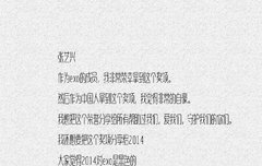 씽이 수상 소감 웨이보에서 감동이라며...