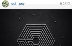 찬열 인스터에도 이 사진이..