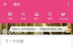 루한이 상받나봐