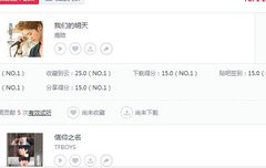 바이두 킹차트 100찍은 루하니