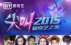 내일 루한이 나오는거~