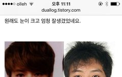 뻔뻔하고 개인주의에 돈 밝히는 놈