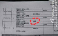 낼 루하니 한국시간으로 9시47분에 상받는듯??