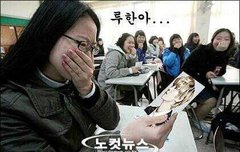 루한을 증오하는 너희들에게 (2)