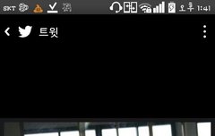 태용왕자님 씹덕터지는 과사ㅠㅠㅠ