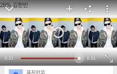 요새 몇몇 뉴팬들 자제좀