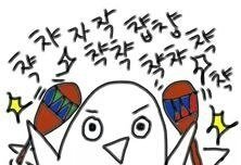 겸수니들~~짤기부좀 해주셔요~ 