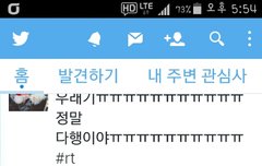 루한인터뷰 건강부분